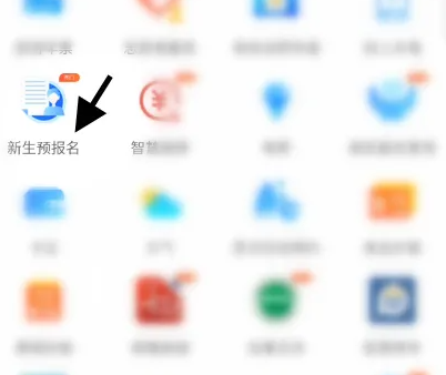连易通app手机版