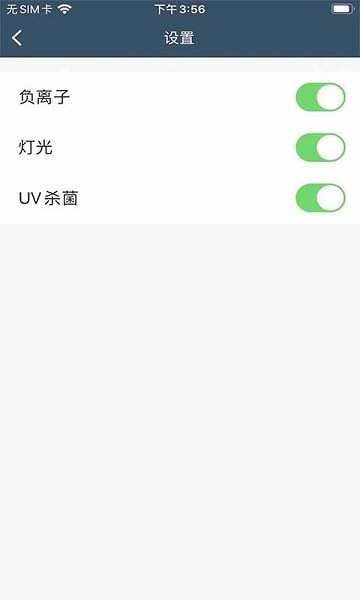 皓庭管家app