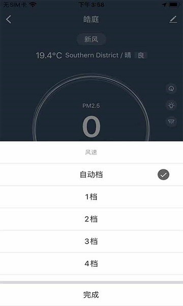 皓庭管家app