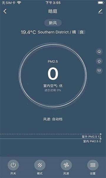 皓庭管家app