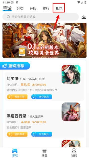 258手游盒子