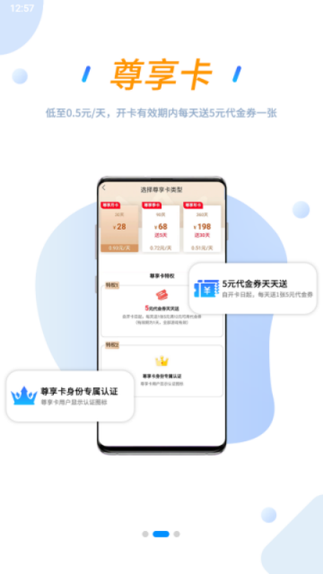 258手游下载