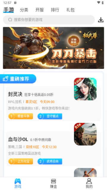 258手游下载