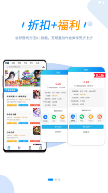 258手游下载