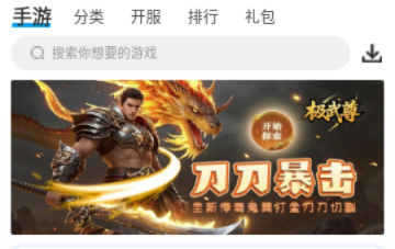 258手游盒子