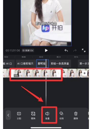开拍软件免费版