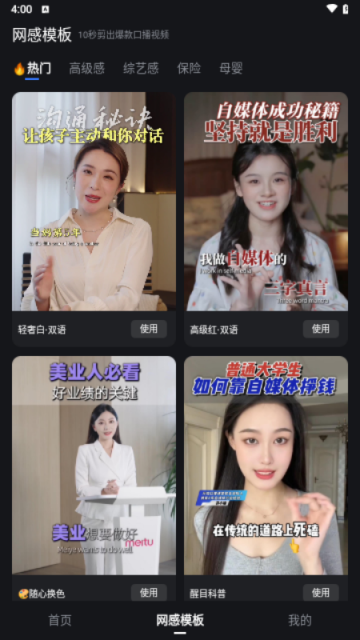 开拍软件免费版