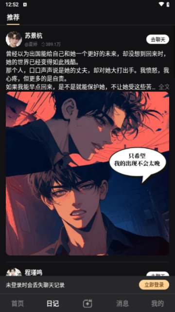 美团wow