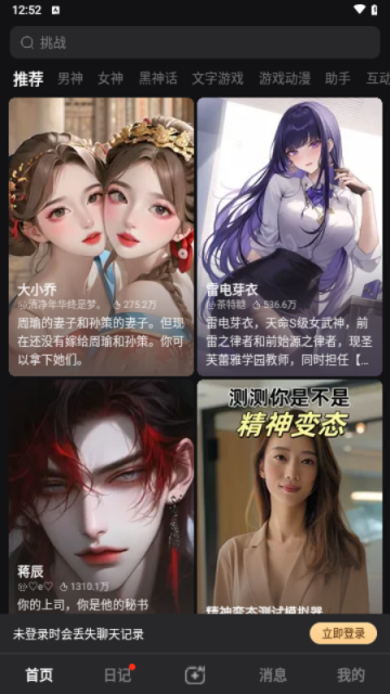 美团wow