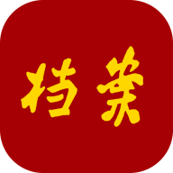 全国档案查询利用服务平台