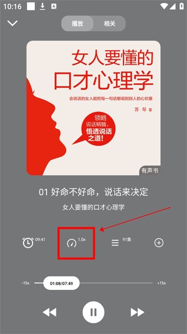 甘草好听2025最新版