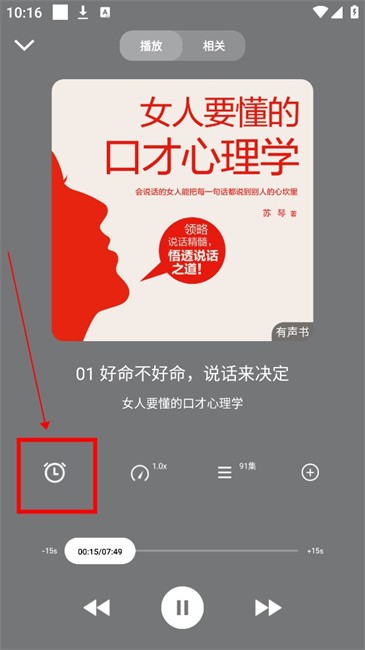 甘草好听2025最新版