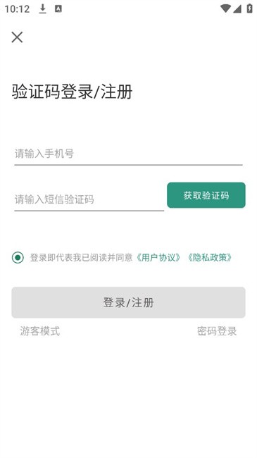 甘草好听2025最新版