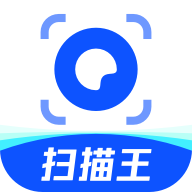 夸克扫描王app手机版