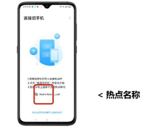 小米换机安卓2025最新版