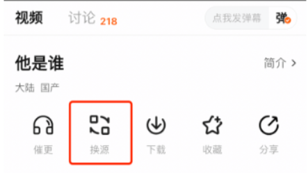 追剧达人TV版电视盒子版