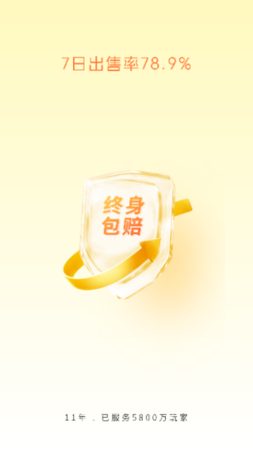 淘手游交易平台2025官方版