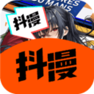 抖漫漫画会员版