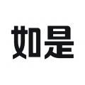 如是购物最新版