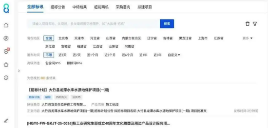 阿里88查app
