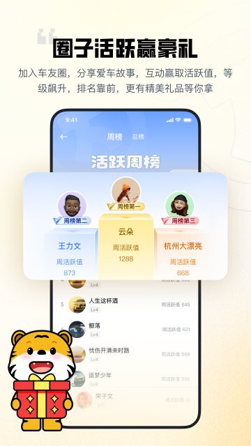 迈了二手车官方版