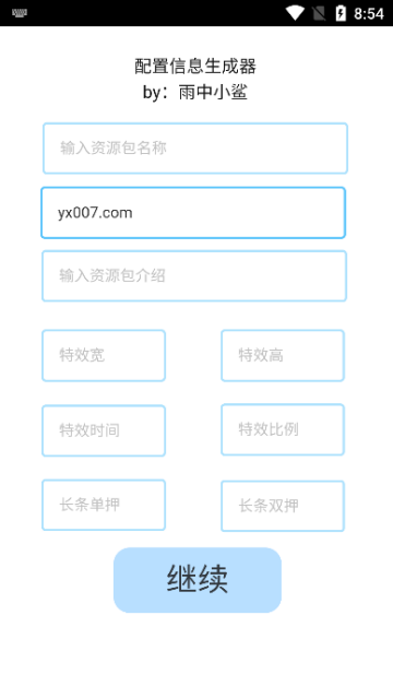 phira资源包制作辅助工具