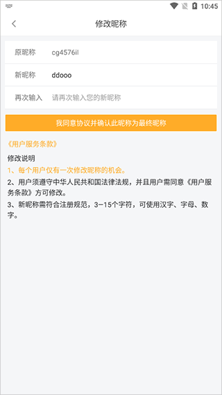 橙光阅读器app官方安卓版