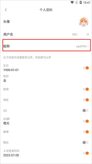 橙光阅读器app官方安卓版