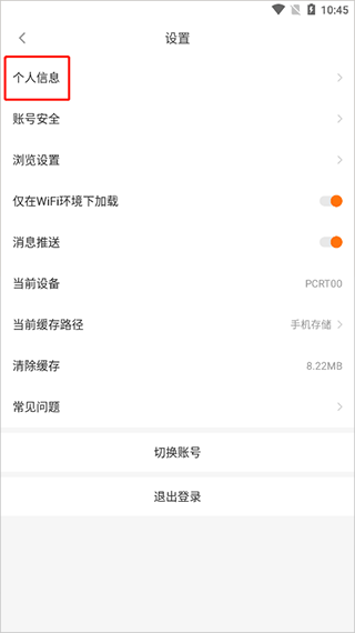 橙光阅读器app官方安卓版