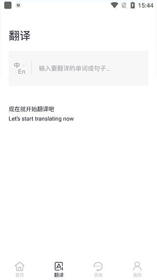 中国领事App服务网最新版