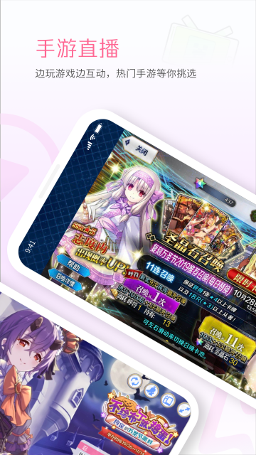 哔哩哔哩直播姬免费版