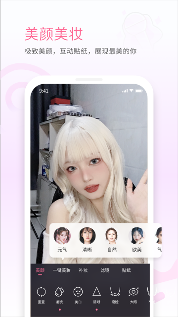 哔哩哔哩直播姬免费版