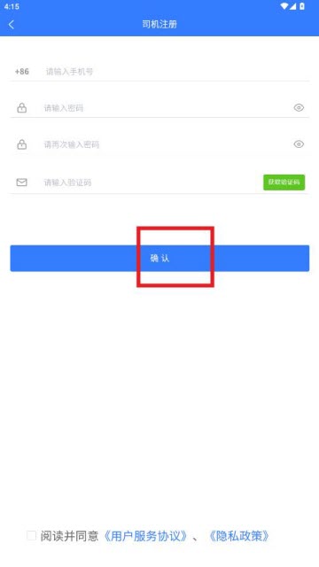 黔好运app