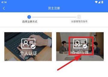 黔好运app
