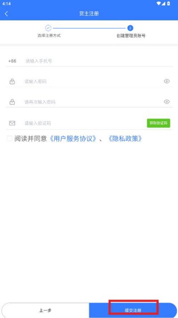 黔好运app