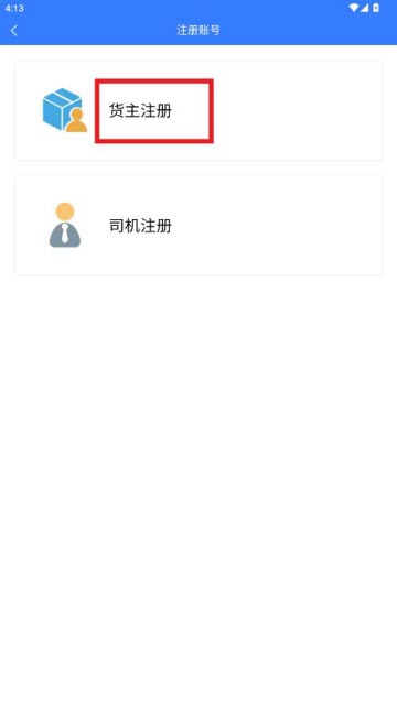 黔好运app