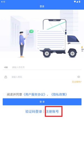 黔好运app