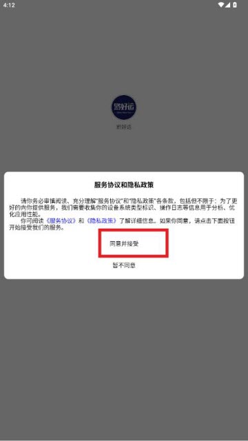 黔好运app