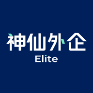 神仙外企app免费版