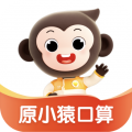 小猿口算(小猿AI)APP