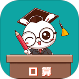 小柚口算app安卓版