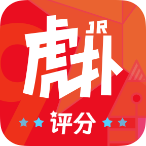 虎扑app最新版