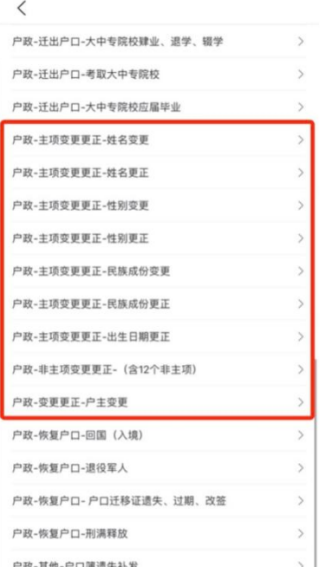 中国贵州全省移动应用平台app
