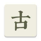 古诗文网app官方手机版