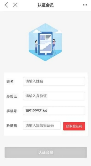 陇工惠app