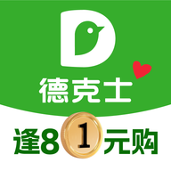 德克士app官方版
