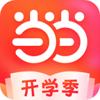 当当优惠购书app