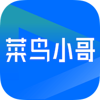 菜鸟点我达app(菜鸟小哥)最新版