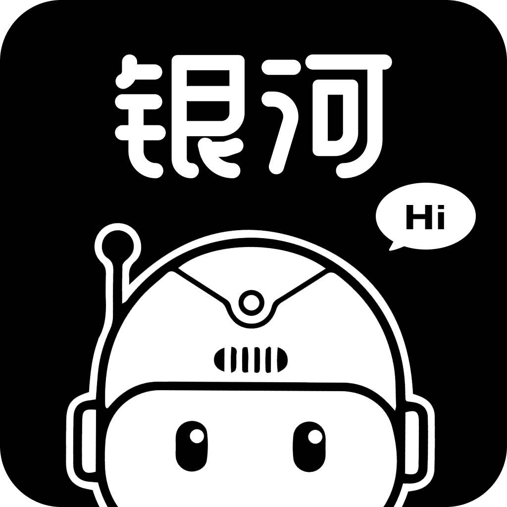 银河剧本团2025最新版