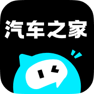 汽车之家极速版APP